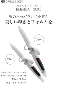 【最大3900円OFF/送料無料】クレイツ エレメアカール38mm SC-G73312W カールアイロン コテ ヘアアイロン 人気 おすすめ 海外兼用 温度調節 スタイリング ヘアアレンジ ヘアセット ツヤカール デジタル CREATE ION クレイツ イオン 正規販売店 カール パーマ
