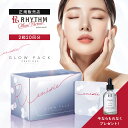 【もれなくヘアオイル付】 エニシーグローパック プレシャス 2箱 20回分 正規 正規品 エニシー グローパック 炭酸ガス 炭酸ガスパック フェイスパック フェ...