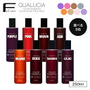 \2点まとめて購入で15%OFFクーポン/【正規品販売店】フィヨーレ クオルシア カラーシャンプー 250ml ピンク アッシュ オレンジ パープル ブラウン ベージュ サクラ ライラック|FIOLE QUALUCIA
