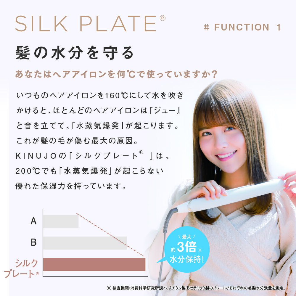 新常識”シルクプレートを採用した究極の海外対応アイロン KINUJO W -worldwidemodel- ブラック 85%以上節約 キヌジョワールドワイドモデル キヌージョ キヌジョ ストレートアイロンワールドモデル メーカー認証正規販売店 シルクプレート DS100 ダメージ軽減 きぬじょ 絹 ... 新常識”シルクプレートを採用した究極の海外対応アイロン KINUJO W -worldwidemodel- ブラック 85%以上節約 キヌジョワールドワイドモデル キヌージョ キヌジョ ストレートアイロンワールドモデル メーカー認証正規販売店 シルクプレート DS100 ダメージ軽減 きぬじょ 絹 ...