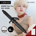 ホリスティックキュア マグネットヘアプロ カールアイロン（26mm） HCC-G26DG
