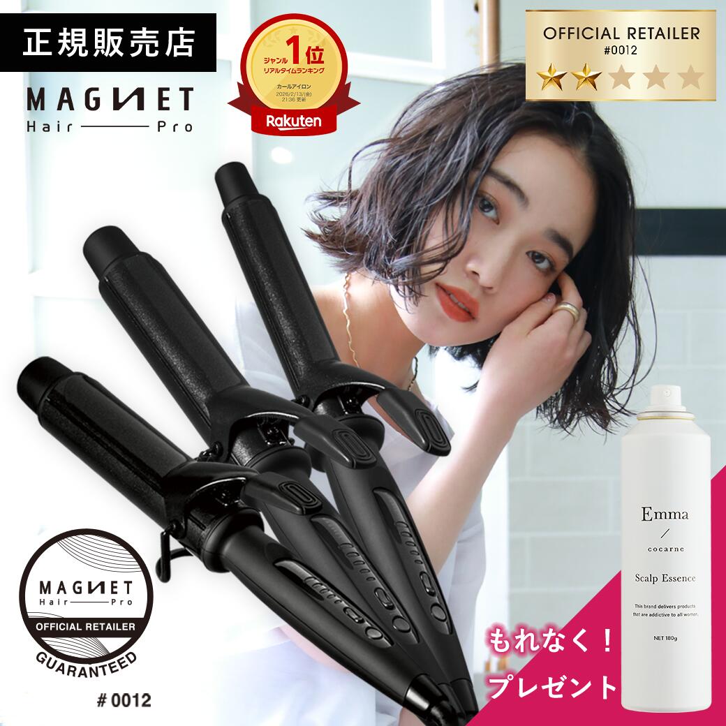 【1,584円OFFクーポン】マグネットヘアプロ カールアイロン 正規品 26mm 32mm 38mm コテ 美容師 ヘアア..