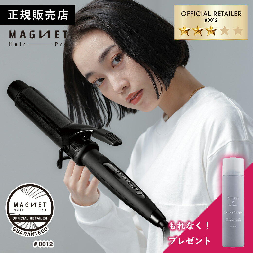 【1,584円OFFクーポン/公式公認 メーカー保証】マグネットヘアプロ カールアイロン 38mm HCC-G38DG MAGNET Hair Pro ホリスティックキュア クレイツ 黒色 メーカー正規販売店 コテ ヘアアイロン 海外対応