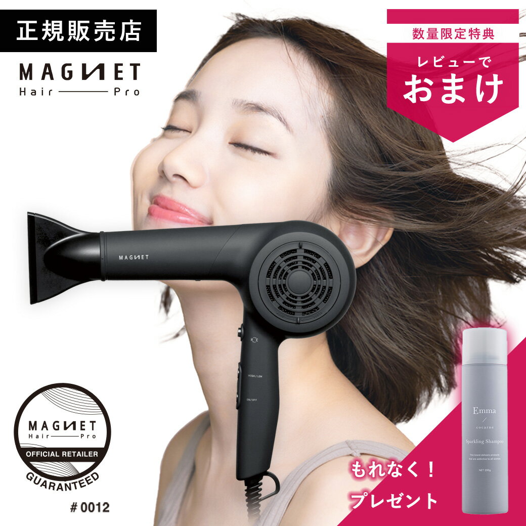 ヘアドライヤー