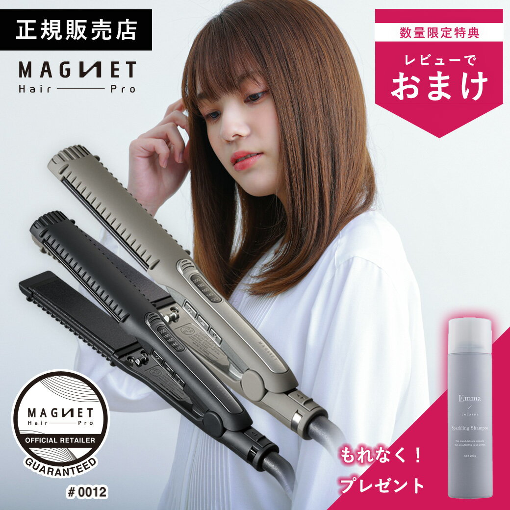 毎日のスタイリングに優れたヘアアイロンの人気おすすめランキング