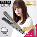 【1,287円OFFクーポン/公式公認 メーカー保証】マグネットヘアプロ ストレートアイロンS HCS-G06G MAGNET Hair Pro ホリスティックキュア クレイツ グレー色 メーカー正規販売店 ストレート ヘアアイロン 海外対応