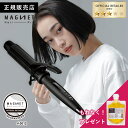 \9%OFFクーポン/マグネットヘアプロ カールアイロン 正規品 38mm 美容師 プレゼント ギフト プロ サロン専売品 痛まない 太め コテ ヘアアイロン ...
