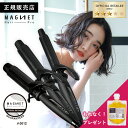 \1,584円OFFクーポン/マグネットヘアプロ カールアイロン 正規品 26mm 32mm 38mm 美容師 プレゼント ギフト プロ サロン専売品 痛まない 太め コテ ヘアアイロン 海外対応 巻き髪 前髪 軽量 持ち運び 1年保証 送料無料