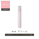 【最大3900円OFF/正規品】クリーム【mm（ミリ）】スタイリング サロン専売品 柑橘系の香り 美容室 プレゼント ヘアクリーム ビューティーエクスペリエンス b-ex おしゃれ ナチュラル