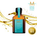 楽天CHOUCHOU 楽天市場店【最大3900円OFF/本物保証】モロッカンオイルトリートメント 25ml【MOROCCANOIL モロッカンオイル】ミニサイズ トラベル 持ち運び用