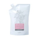 【正規品】リラベール CMCヘアマスク 1000g(詰替用)|RELAVEIL【Napla / RELAVEIL / ナプラ / リラベール / ヘアマスク / トリートメント / セラミド / うるおい / 手指にやさしい / 詰替用】
