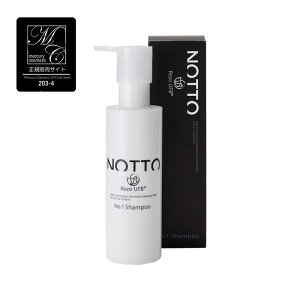 【最大3900円OFF/正規販売店】ノット シャンプー No.1 250ml ｜ NOTTO SHAMPOO no1 送料無料 ウルトラファインバブル UFB アルコールフリー 合成着色料不使用 ナノミネラル 炭酸 保湿力 トリートメント不要 メイク落とし ボディソープ 無添加 ノンシリコン パラベンフリー