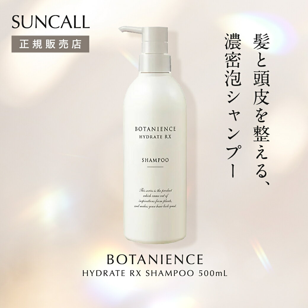 楽天市場】ハイドレート シャンプーの通販