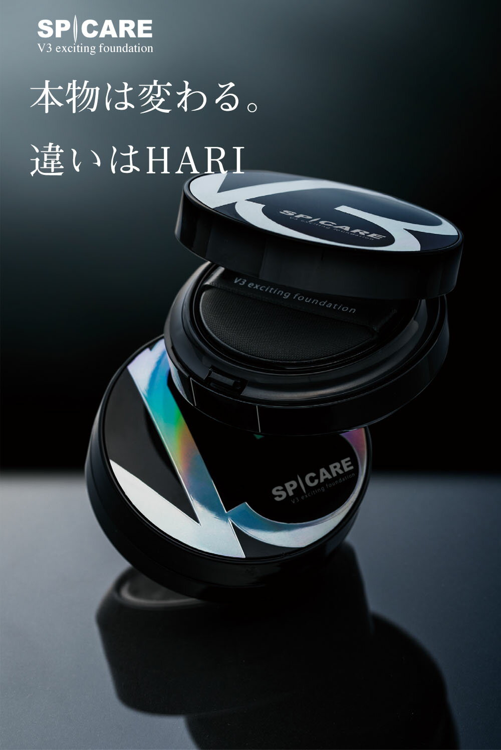 ��P5�ܡ� SPICARE V3 ���������ƥ��󥰥ե���ǡ������ �ѥ� ������ ���ѥѥ�