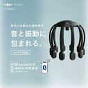 ヘッドリラックスモンスター SP+| wavewave【wavewave / ウェイブウェイブ / 頭皮 / リラックス / ハンズフリー / 10段階パワー / 5モード / 15分 / Bluetooth】