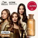 \9%OFFクーポン/ ウエラ プロフェッショナル アルタイム スムース シャンプー 250ml WELLA 乾燥 潤い 保湿 なめらか メンズ 正規品 美容室専売 サロン専売品