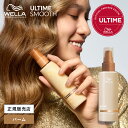 \9%OFFクーポン/ ウエラ プロフェッショナル アルタイム スムース ミラクル ミルク スプレー 100ml WELLA アウトバス 洗い流さないトリートメント メンズ 正規品 美容室専売 サロン専売品