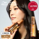 \9%OFFクーポン/ ウエラ プロフェッショナル アルタイム スムース ミラクル オイルセラム 100ml WELLA アウトバス 洗い流さないトリートメント メンズ 正規品 美容室専売 サロン専売品