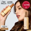 \9%OFFクーポン/ ウエラ プロフェッショナル アルタイム スムース ミラクル ミルク スプレー 100ml WELLA アウトバス 洗い流さないトリートメント メンズ 正規品 美容室専売 サロン専売品