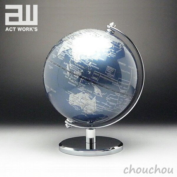 《全5色》act work's インテリア地球儀 globe（S）13cm 【アクトワークス デザイン雑貨 オブジェ レトロ モダン インテリア オフィス デスク リビング actwork's actworks】