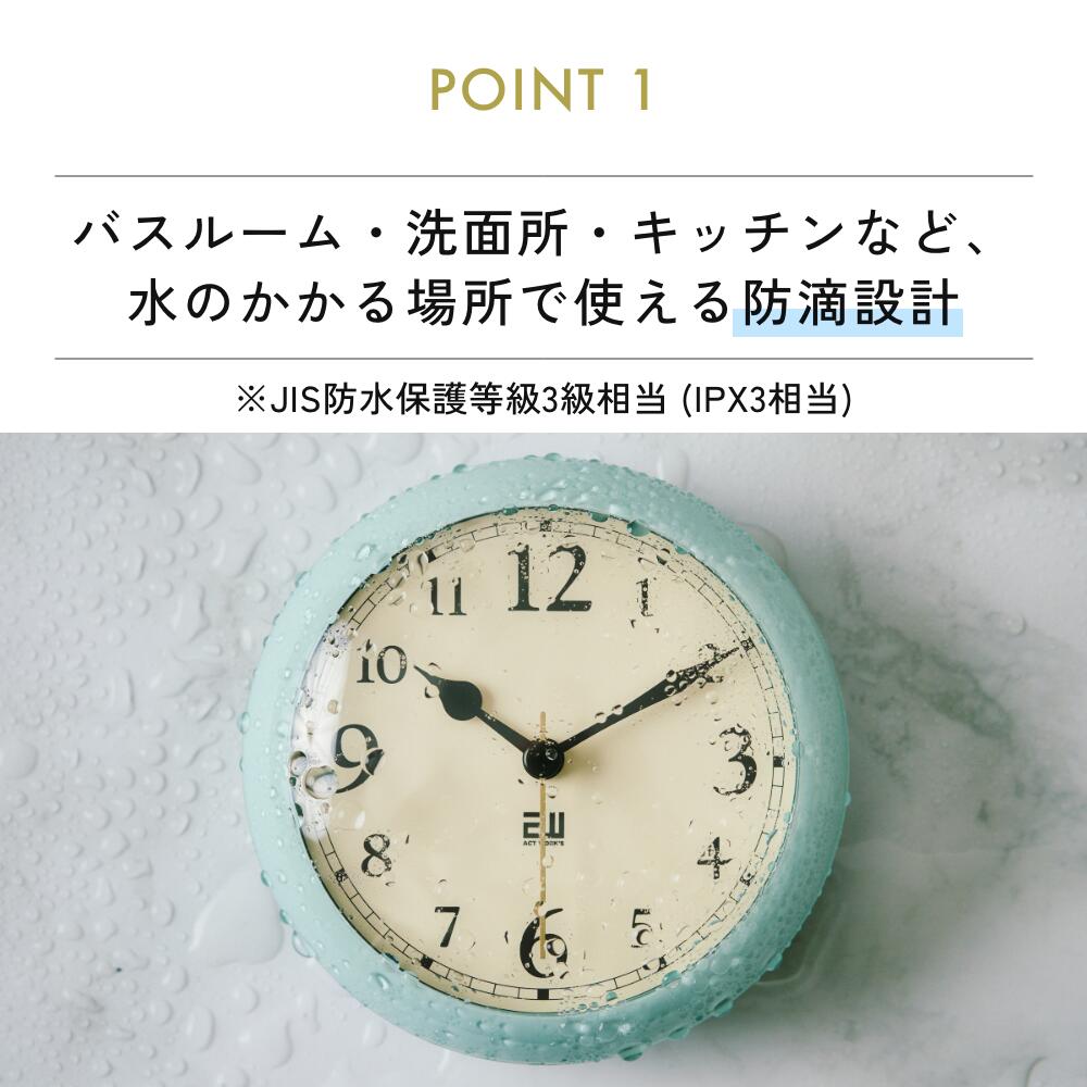《全3色》 PalaDec Deciel シャワークロック バスクロック ディシェル パラデック 吸盤 壁掛け 防滴クロック キッチン お風呂時計 タイル 置時計 防滴時計 玄関 プレゼント 贈り物 お祝い ミントブルー シャンパンゴールド ホワイト [2]