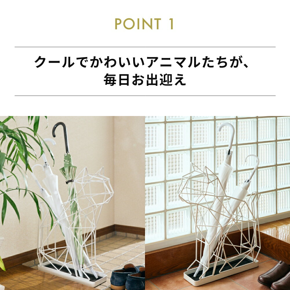 白い動物がモチーフの傘立て 猫 キャット ホワイト シャドーワイヤー UMBRELLA STA...