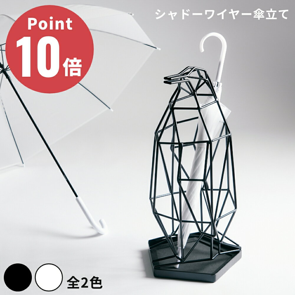 act work's シャドーワイヤー ペンギン 傘立て アクトワークス 玄関収納 デザイン雑貨 モダン インテアリア レインラック 傘入れ 北欧 UMBRELLA STAND PENGUIN 動物 オブジェ アニマル 玄関 オフィス 店舗 入り口 芸術品 シルエット カフェ bar 居酒屋 おしゃれ かわいいのサムネイル