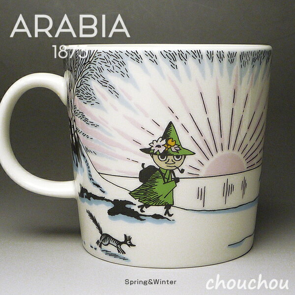 《全2種》ARABIA ムーミン マグカップ 300ml 2017 winter moomin 【アラビア社 iittala イッタラ デザイン雑貨 キッチン雑貨 台所 北欧 シンプル フィンランド 食器 お祝い ギフト プレゼント ティータイム コーヒーカップ】