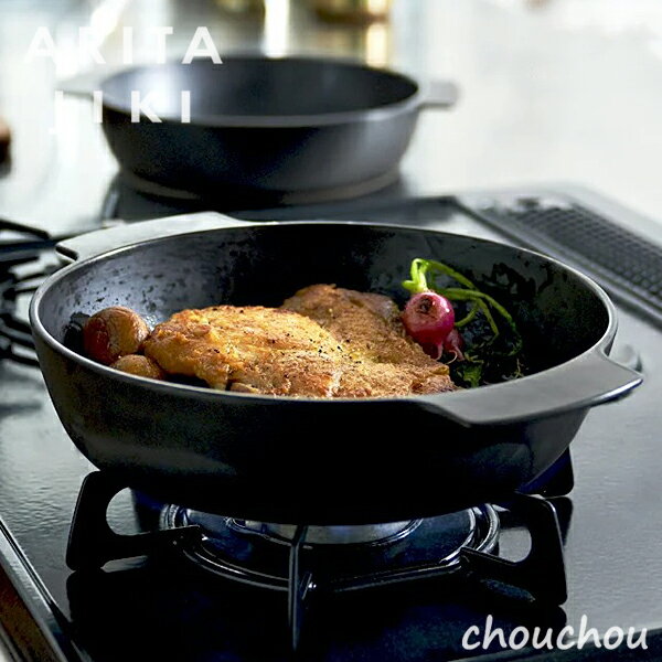 Rakuten - 《全2色》ARITA JIKI pot dish Lサイズ ポットディッシュ 有田磁器 【アリタジキ デザイン雑貨 収納 テーブル パーティー ディナー 直火 電子レンジ オーブン 店舗 キッチン雑貨 有田焼き 台所用品 波佐見焼 久右衛門窯】