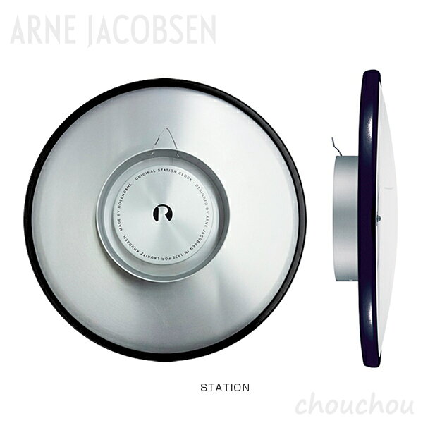 《全2色》ARNE JACOBSEN Wall Clock 290mm STATION/CITY HALL ウォールクロック 【アルネ・ヤコブセン デザイン雑貨 壁掛け時計 デンマーク 北欧 壁掛時計】 [3]