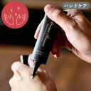 Aroma Fresco ハンド＆ネイルクリーム 28g 【アロマフレスコ AromaFresco スキンケア 指先 ひび割れ 保湿 乾燥 エアコン ネイルケア 国産 日本製】