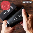 Aroma Fresco ネックエッセンスクリーム 76g 【アロマフレスコ AromaFresco スキンケア シワ 皺 くすみ 保湿 美肌 乾燥 エアコン デコルテ 国産 日本製】