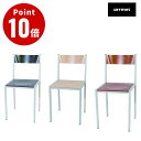 Arrmet 567Chair(チェア)同色2脚セット【インテリア リモートワーク チェア 椅子 木 木目 イタリア アーメット】☆この商品はメーカー直送の為【代引き不可】となります。(3)