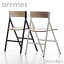 《全2色》arrmet KLAPP Chair クラップ チェア AREA Declic 【アーメット エリアデクリック エリア・デクリック デザイン雑貨 会議室 椅子 ホールチェア イタリア製 インテリア】☆この商品はメーカー直送の為【代引き不可】となります。