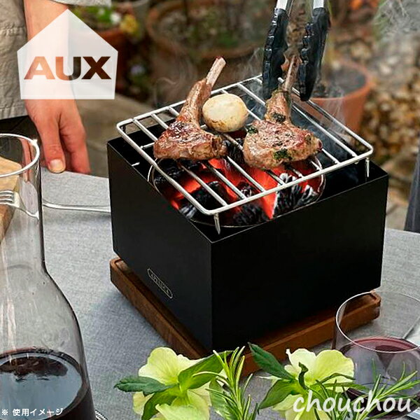 AUX APELUCA テーブルトップグリル アペルカ -APS7004- 【オークス キッチン雑貨 ...