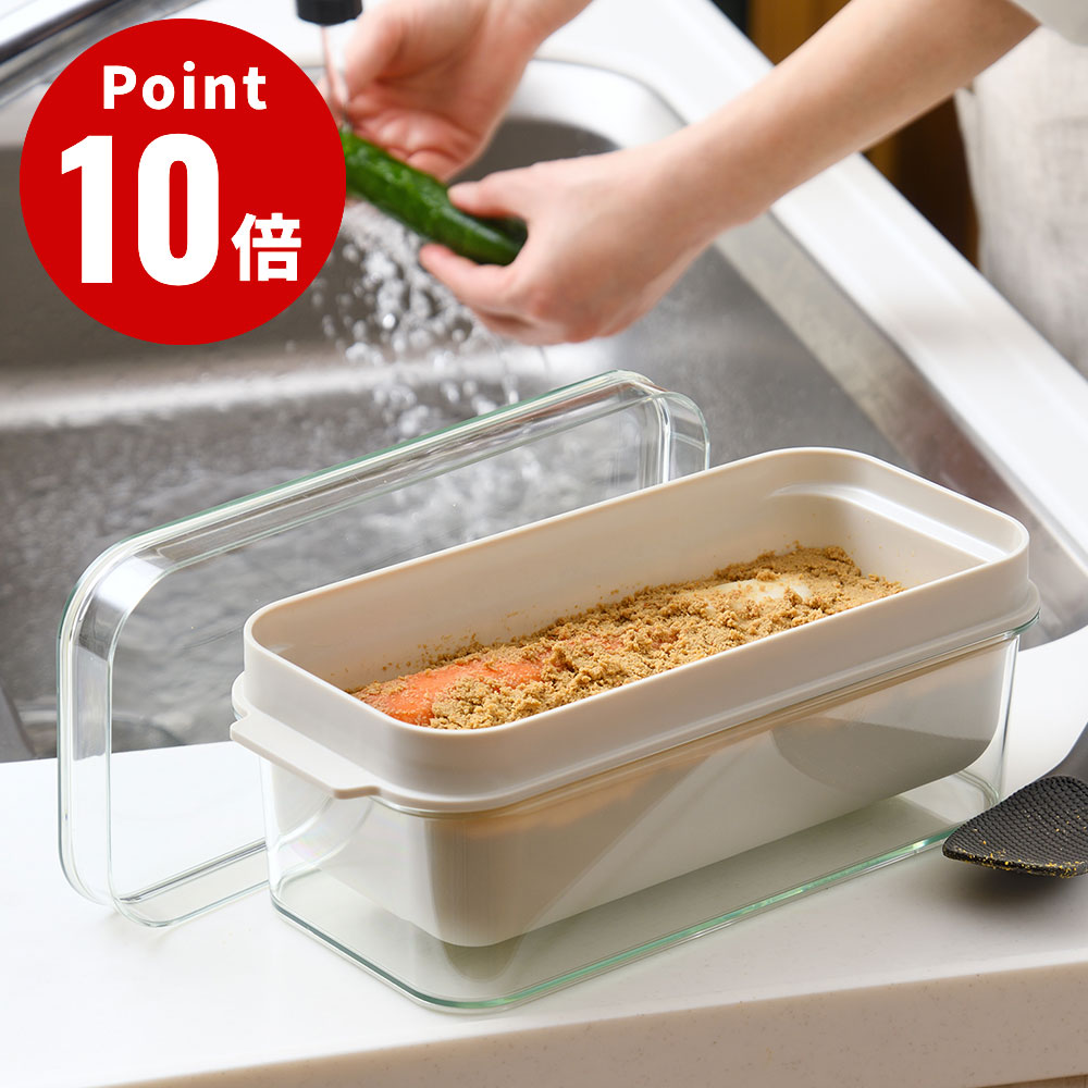 Rakuten - ぬかどこボックス【オークス キッチン雑貨 ぬか漬け 漬物 調理器具 キッチンツール デザイン 台所 日本製】