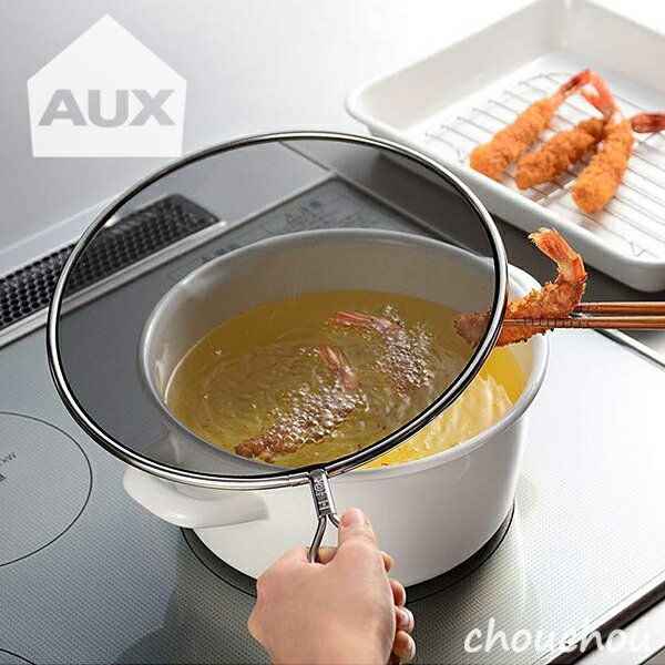 AUX ϥͤɤå奫С24cm -LS1556- leye ڥ 쥤 å󻨲 ǥ  Į   ե饤ѥ ơ Ȥʪ ѥ ŷפ Ȥ  ơ