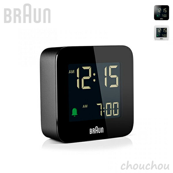 《全2色》BRAUN BC08 デジタルアラームクロック 