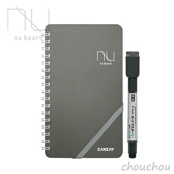 CANSAY nu board 新書判 ヌーボード 欧文印刷 【筆記用具 ステーショナリー 手帳 メモ帳 ホワイトボード ノート スケッチブック 会議 プレゼン...
