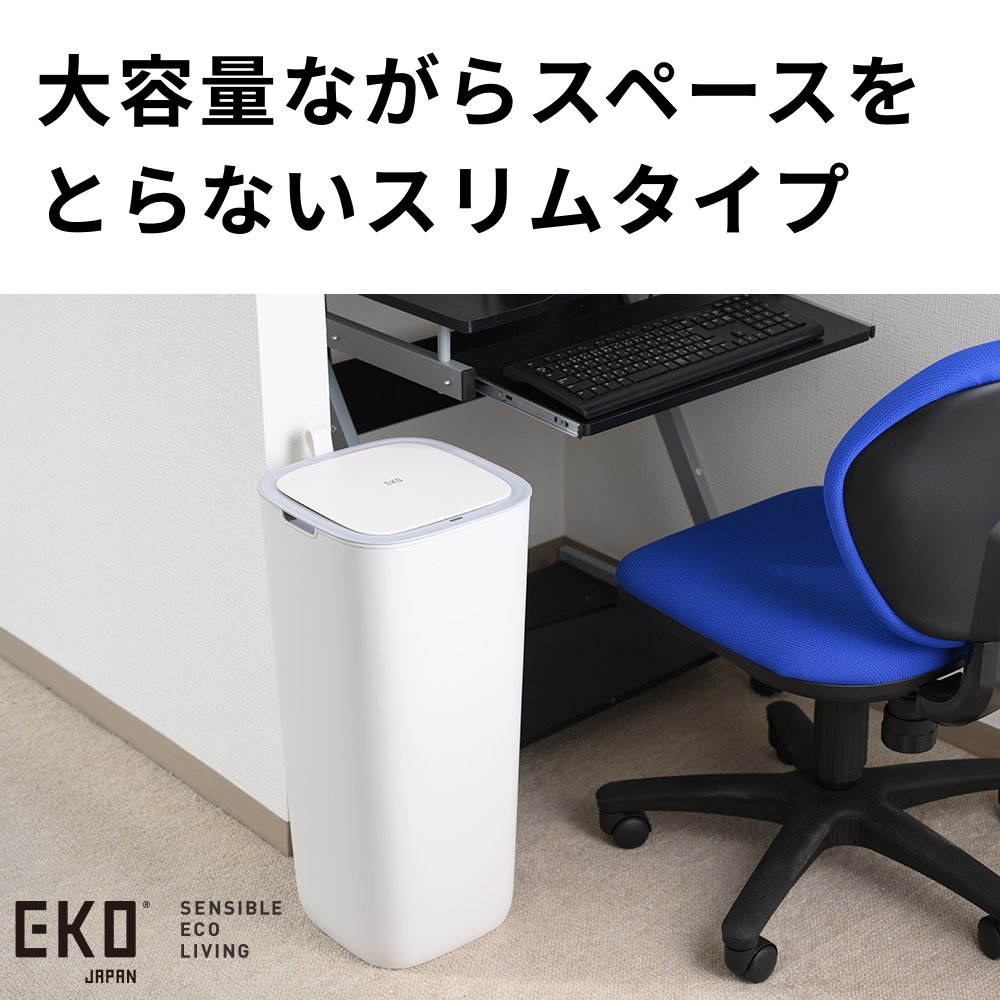 《全3色》EKO モランディプラスチックセンサービン 30L ゴミ箱【ダストボックス ゴミ入れ 収納 リビング キッチン 自動開閉 インテリア ふた付き 洗面台 寝室】 2