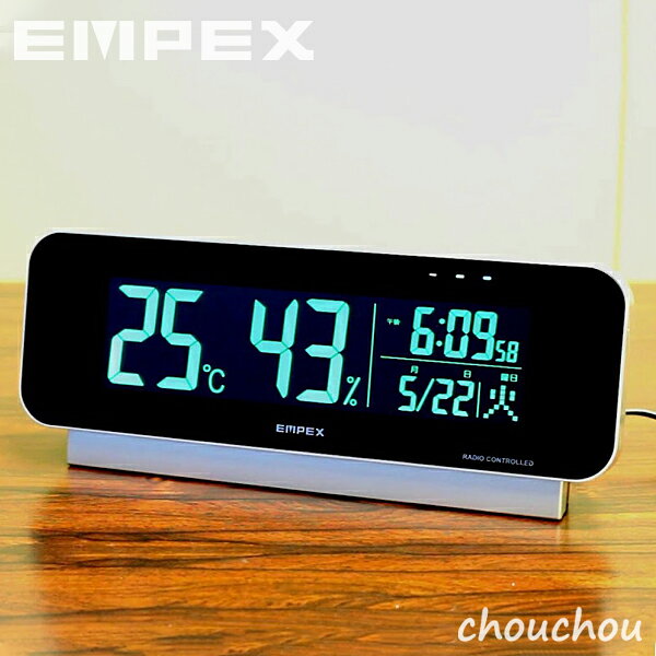 EMPEX TD-8262 電波時計付デジタル温湿度計 【エンペックス 温度計 湿度計 目覚まし時計 アラーム時計 グラデーションモード デザイン雑貨 気温 室温 乾燥 熱中症対策 寝室 置時計】 [2]
