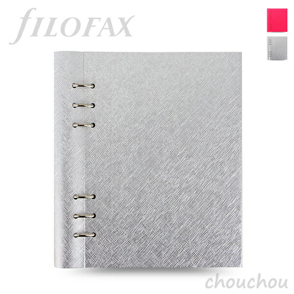 《全2色》filofax clipbook レザー調 A5サイズ (フローラピンク/シルバー) クリップブック 【ファイロファックス システム手帳 ノート メモ...
