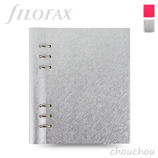 《全2色》filofax clipbook レザー調 A5サイズ (フローラピンク／シルバー) クリップブック 【ファイロファックス システム手帳 ノート メモ帳 日記 スケジュール帳 通勤 通学 外出 出張 レフィル ステーショナリー 文房具 マットタイプ】