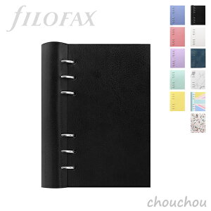 《全11色》filofax clipbook レザー調 バイブルサイズ クリップブック 【ファイロファックス システム手帳 ノート メモ帳 日記 スケジュール帳 通勤 通学 外出 出張 レフィル ステーショナリー 文房具 マットタイプ】