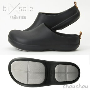 《全6色》frontier バイソール bi sole -CLOSED SOLE- サンダル ツッカケ bi sole ASOBi 【フロンティア デザイン雑貨 シンプル 北欧 スリッポン クローズドソール bi×sole】