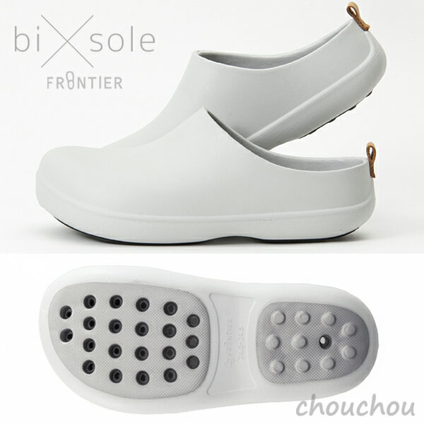 《全2色》frontier バイソール bi sole -OPENED SOLE- サンダル ツッカケ 【フロンティア デザイン雑貨 シンプル 北欧 スリッポン オープンドソール bi×sole】