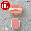 《全2色》GEL-COOL mii ギフトセット (弁当箱+保冷ポーチ)弁当箱?子供 保冷剤一体型 ランチボックス?セット グッドデザイン賞 入園祝い?食洗機対...