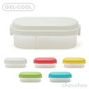《全5色》GEL-COOL plus dome M クリアランチボックス 保冷剤一体型お弁当箱 【三好製作所 ジェルクール デザイン雑貨 お弁当箱 遠足 Lunch Box ドーム型 小判型 保冷材 抗菌 防カビ 日本製】