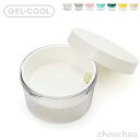 《全7色》GEL-COOL round with inner tray 保冷剤一体型ランチボックス ヌードルランチ 【三好製作所 ジェルクール デザイン雑貨 お弁当箱 遠足 Lunch Box 冷製パスタ ラウンド 丸型 フルーツ デザート サラダケース 保冷材 日本製】