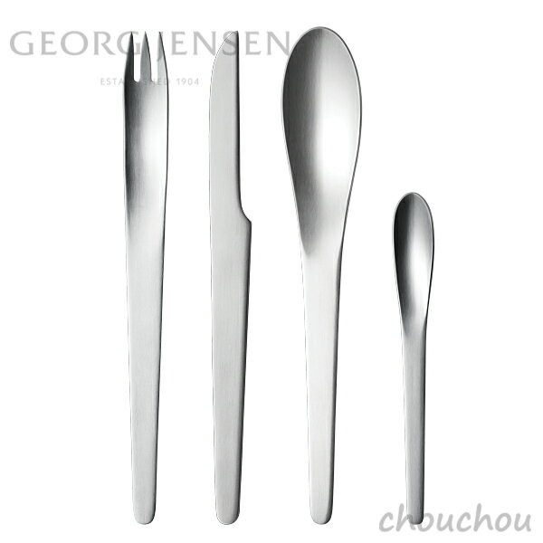 ジョージ・ジェンセン GEORG JENSEN AJ GBX 4P カトラリーセット 4ピース AJカトラリー 【ジョージジェンセン デザイン雑貨 キッチン 台所 インテリア プレゼント 贈り物 北欧 ナイフ フォーク スプーン ARNE JACOBSEN】